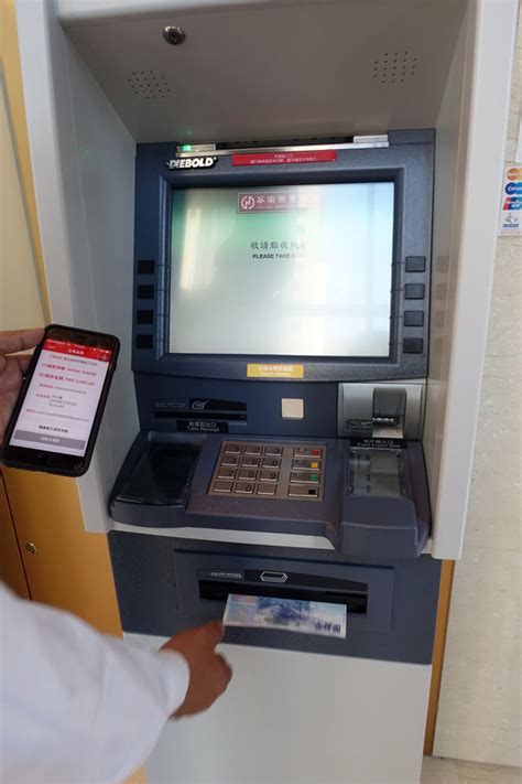 華南銀行atm